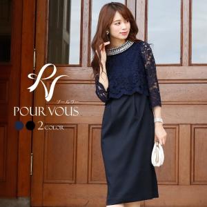 秋 結婚式 ワンピースのランキングtop100 人気売れ筋ランキング Yahoo ショッピング