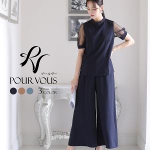 パンツ パンツスーツ オールインワン パンツドレス セレモニースーツ 大きいサイズ 体型カバー 結婚式 フォーマルドレス 上品 パーティードレス お呼ばれ 30代