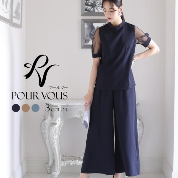 パンツ パンツスーツ オールインワン パンツドレス セレモニースーツ 大きいサイズ 体型カバー 結婚...