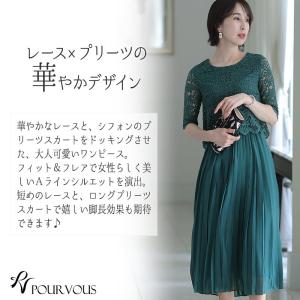 パーティードレス 結婚式 ワンピース フォーマ...の詳細画像1