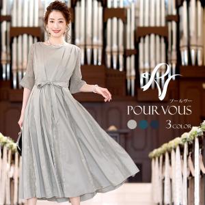 結婚式 服装 代 女性のランキングtop100 人気売れ筋ランキング Yahoo ショッピング