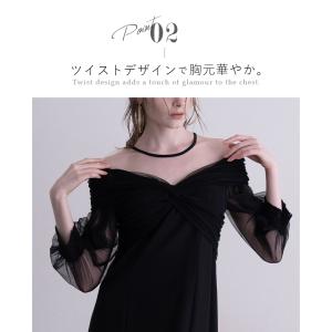 チュール カシュクール オフショルダー パーテ...の詳細画像4