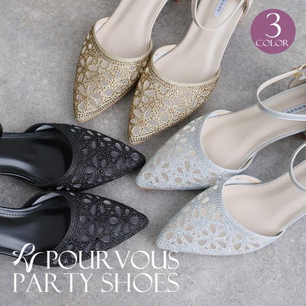 パンプス 花柄パンチングカット パーティーシューズ ストラップ 靴 結婚式 ワンピース パーティード...