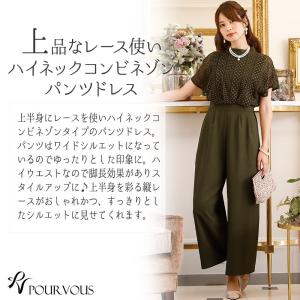 パンツドレス 結婚式 服装 パーティードレス ...の詳細画像1
