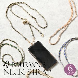 チェーンストラップ アイフォン ストラップ ショルダー 紐 便利 パス 斜めがけ icカード 透明 ストラップホルダー チェーン ストラップ