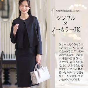 スーツ レディース 卒業式 ママ フォーマル ...の詳細画像1