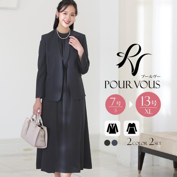 セレモニー レディース 入園式 スーツ 卒業式 服装 母 大きいサイズ ママ 入学式 卒園式 フォー...