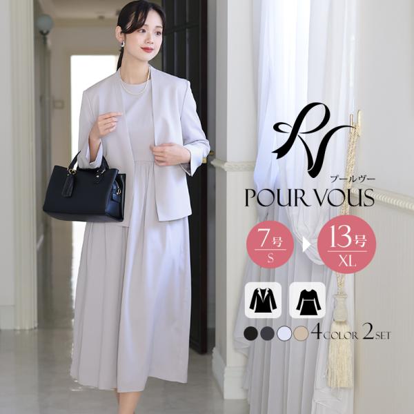 入園式 フォーマル 卒園式 セレモニー ママ 卒業式 レディース 母 大きいサイズ スーツ 入学式 ...