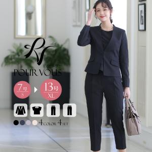レディース フォーマル ママ 母 入学式 卒業式 服装 卒園式 大きいサイズ 入園式 セレモニー スーツ 女性 ジャケット セット パンツ 通勤 パンツスーツ 上品