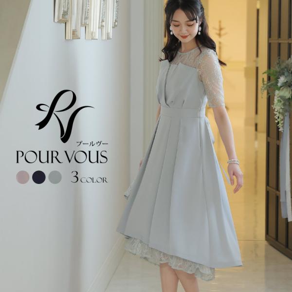 パーティードレス 結婚式 服装 ドレス フォーマル ワンピース 即日発送 韓国 ロング丈 体型カバー...