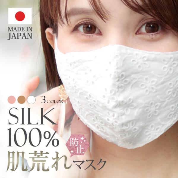 日本製 洗える マスク 涼しい 製 ひんやり 夏 生地 綿麻 布 高機能 布マスク高機能マスク 刺繍...