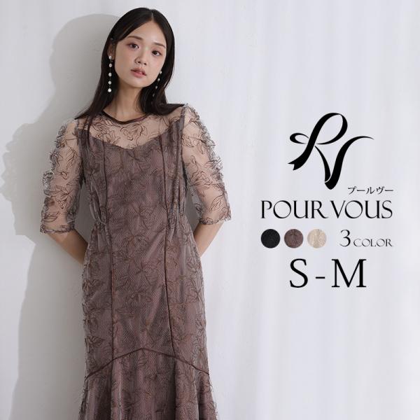 レイヤード チュール パーティードレス 結婚式 ワンピース 大きいサイズ お呼ばれ ドレス オケージ...