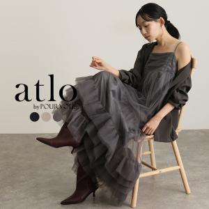 ボリューム チュール ジャケットセット ワンピース パーティードレス オケージョン 大きいサイズ 結婚式 ドレス かっこいい お呼ばれ｜パーティードレス通販!PourVous