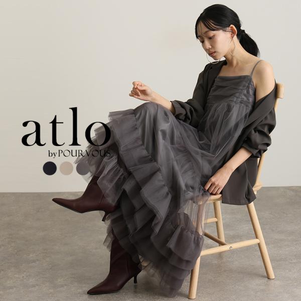 ボリューム チュール ジャケットセット ワンピース パーティードレス オケージョン 大きいサイズ 結...