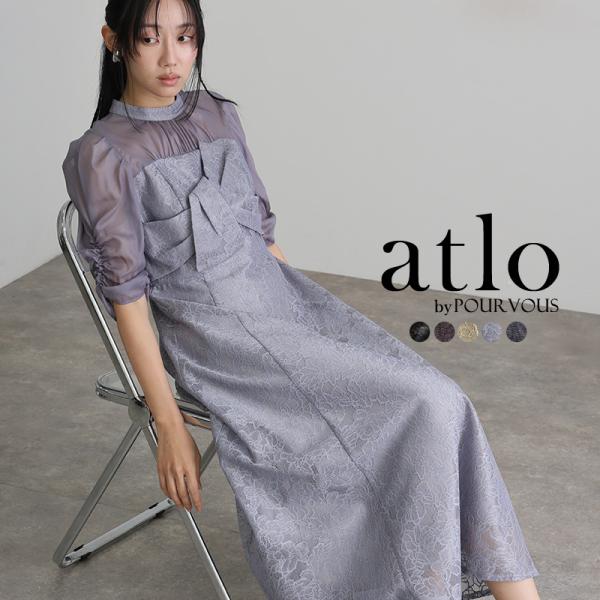 フラワーレース ノットデザイン ワンピース パーティードレス オケージョン 大きいサイズ 結婚式 ド...