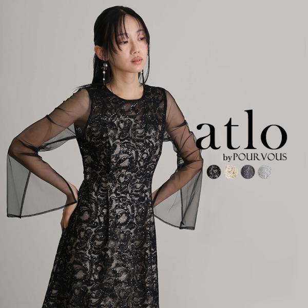 リーフエンブロイダリー バックデザイン パーティードレス オケージョン ワンピース 結婚式 大きいサ...