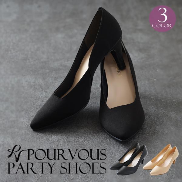 パンプス サテン フォーマル ハイヒール パーティ レディースファッション オフィス 結婚式 靴 7...