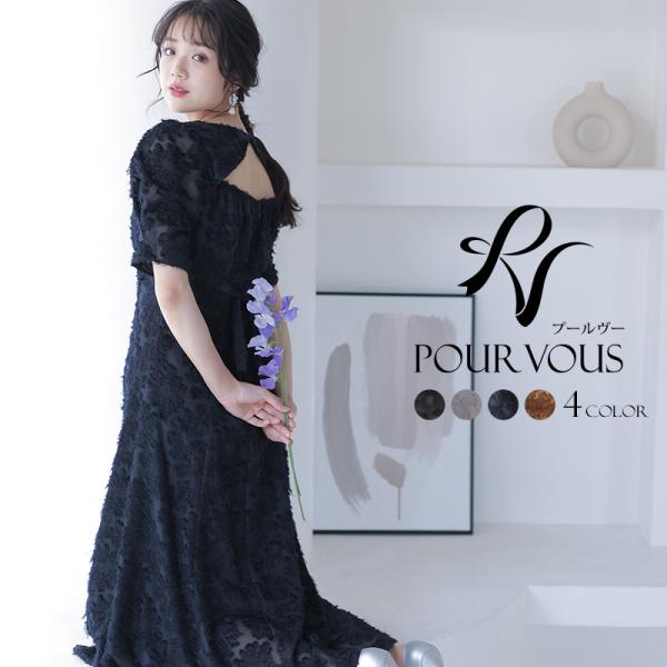 パーティードレス ワンピース 結婚式 大きいサイズ ドレス 体型カバー フォーマルドレス 小さいサイ...