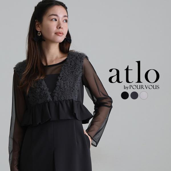 ボリュームチュール ペプラムドレス ワンピース パーティードレス オケージョン 結婚式 ドレス かっ...