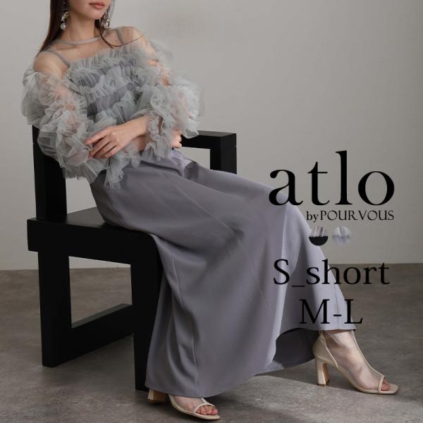 フリル セット ワンピース パーティードレス オケージョン 大きいサイズ 結婚式 ドレス かっこいい...