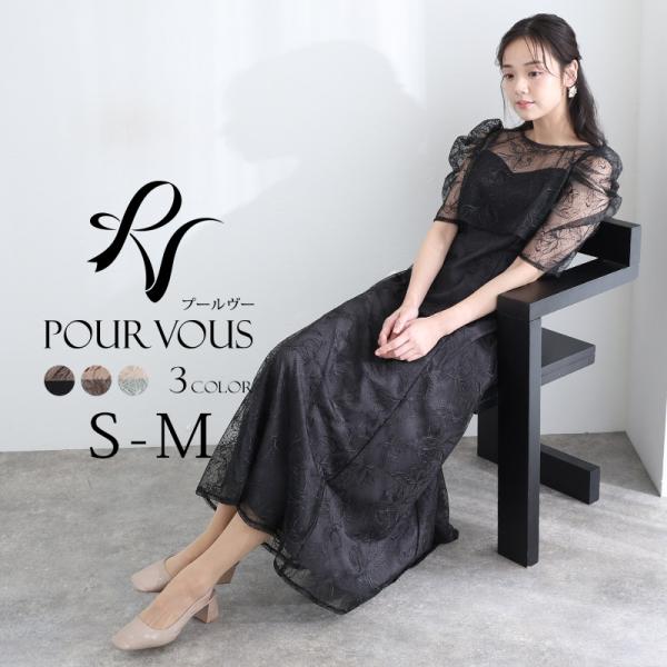 シャーリング スリーブ 結婚式 ワンピース パーティードレス お呼ばれ オケージョン 大きいサイズ ...