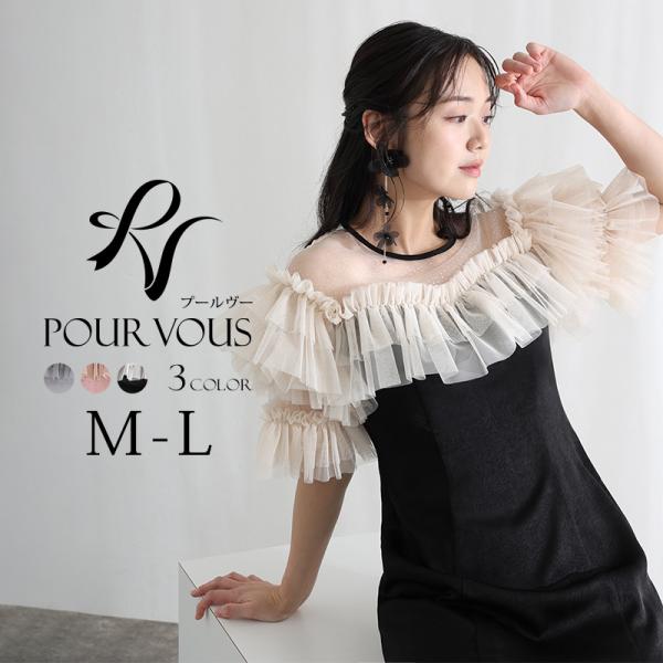 ヴィンテージ風 サテン パーティードレス 結婚式 ワンピース 大きいサイズ お呼ばれ ドレス オケー...