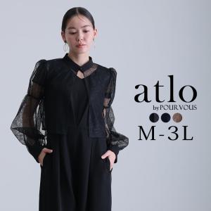 結婚式パンツドレス セットアップ パンツ セレモニースーツ パーティードレス パンツ 大きいサイズ お呼ばれ 体型カバー オケージョンドレス