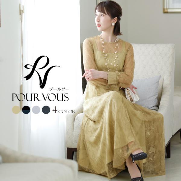 パーティードレス 結婚式 服装 ドレス フォーマル ワンピース 即日発送 韓国 ロング丈 体型カバー...