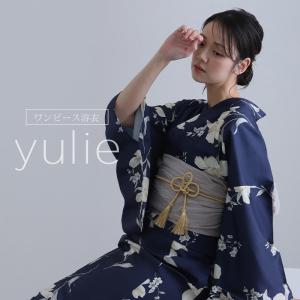 月夜ユリの彩り　浴衣 ワンピース 大人 浴衣セットレディース 洗える浴衣 簡単 着付け ゆかた セット レトロ モダン 古典柄 帯 3点セット 兵児帯