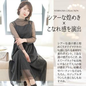 結婚式 服装 パーティードレス ドレス フォー...の詳細画像2