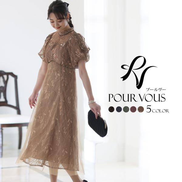 パーティードレス ワンピース 結婚式 大きいサイズ ドレス 体型カバー フォーマルドレス 小さいサイ...