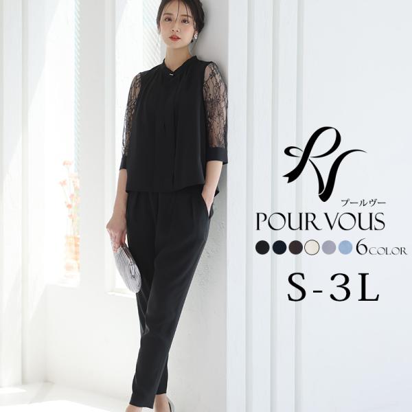 パンツドレス セットアップ パンツスーツ 結婚式 オールインワン パーティードレス 大きいサイズ 卒...