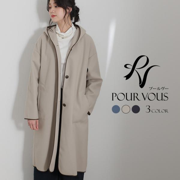 コート ロングコート アウター モッズコート トレンチコート チェスターコート スプリングコート レ...