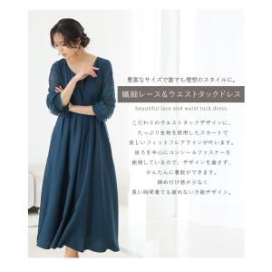 パーティードレス 結婚式 ドレス オケージョン...の詳細画像1