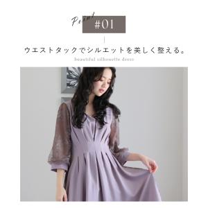 パーティードレス 結婚式 ドレス オケージョン...の詳細画像3