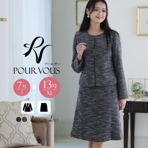 卒業式 服装 母 入学式 服装 ママ セレモニースーツ 40代 30代 50代 入園式 レディース 母親 フォーマル スーツ お宮参り ママスーツ 大きいサイズ おしゃれ パーティードレス通販 Pourvous 通販 Yahoo ショッピング