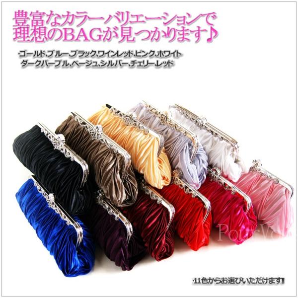 パーティーバッグ 結婚式 フォーマルバッグ