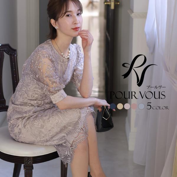 ワンピース 結婚式 パーティードレス フォーマルドレス ドレス お呼ばれ フォーマル 大きいサイズ ...