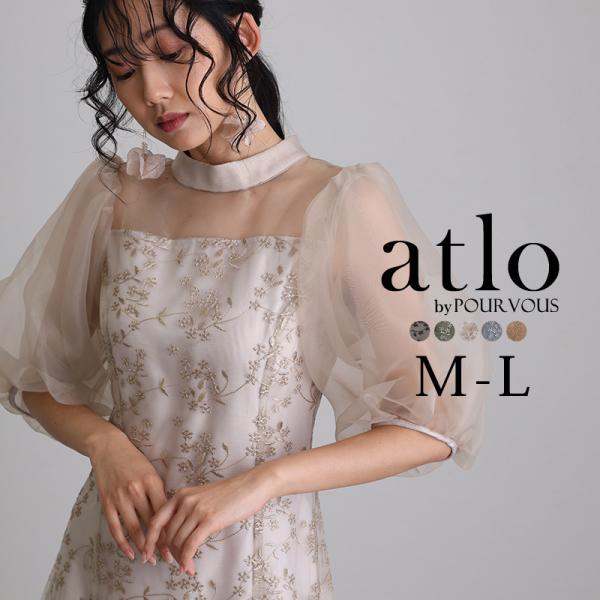 ワンピース 体型カバー フォーマルドレス 大きいサイズ 結婚式 小柄 小さいサイズ ドレス 韓国 フ...