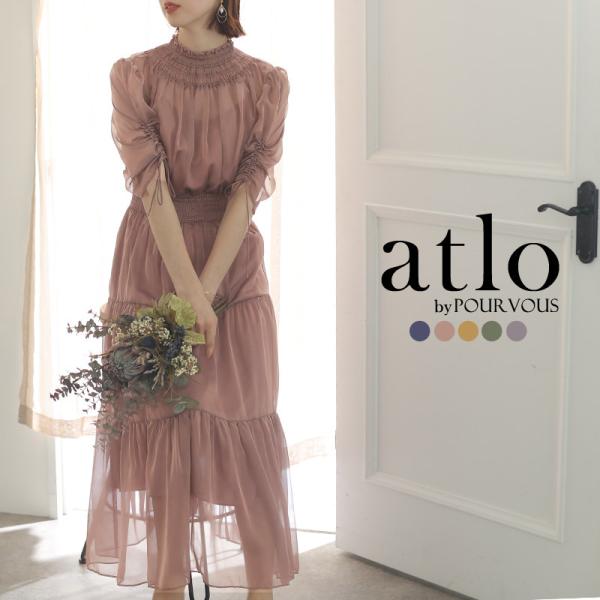 パーティードレス 結婚式 服装 ドレス フォーマル ワンピース 即日発送 韓国 ロング丈 体型カバー...