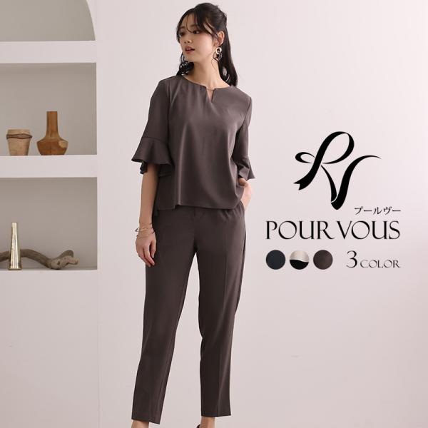 パンツドレス パンツスーツ セットアップ パンツ セレモニースーツ 体型カバー パーティードレス 結...