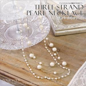 パールネックレス ネックレス 結婚式ネックレス 結婚式 ロングネックレス 首飾り Necklace ペンダント ロング pearl パール 大人 アクセサリー