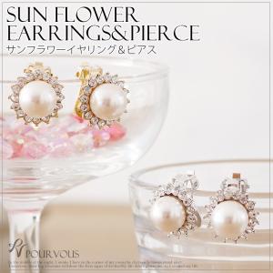 ピアス イヤリング ビジュー パール 結婚式ピアス 結婚式 耳飾り レディース Pearl アクセサリー お呼ばれ パーティー 代 30代 40代 50代 ファッション A141 パーティードレス通販 Pourvous 通販 Yahoo ショッピング