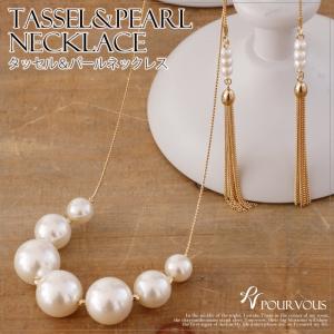 パールネックレス 結婚式 結婚式ネックレス ネックレス パール 首飾り Necklace レディース ホワイト 可愛い pearl アクセサリー お呼ばれ パーティー 20代