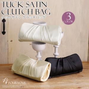 パーティーバッグ 結婚式 フォーマルバッグ 大きめ クラッチバッグ サテン 二次会 謝恩会 バッグ 上品 20代 30代 40代 50代