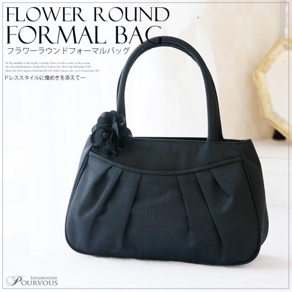 パーティーバッグ 結婚式 フォーマルバッグ  弔事 カバン サブバッグ セット 礼服 レディース ブ...