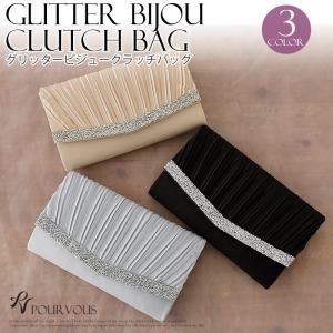 パーティーバッグ クラッチバッグ ビジュー 結婚式