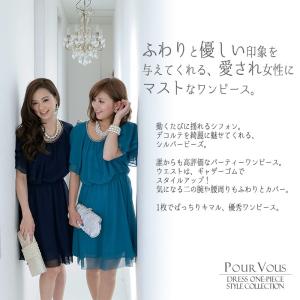 結婚式 服装 パーティードレス ドレス フォー...の詳細画像1