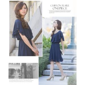 結婚式 服装 パーティードレス ドレス フォー...の詳細画像2