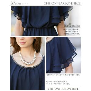 結婚式 服装 パーティードレス ドレス フォー...の詳細画像3